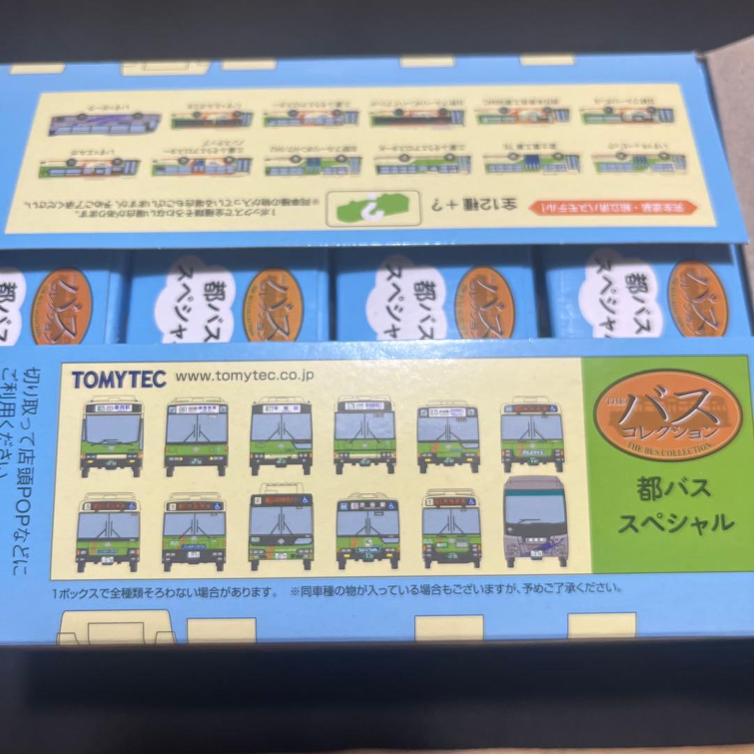 ザ・バスコレクション 都バススペシャル (全12種＋シークレット/12個入り)