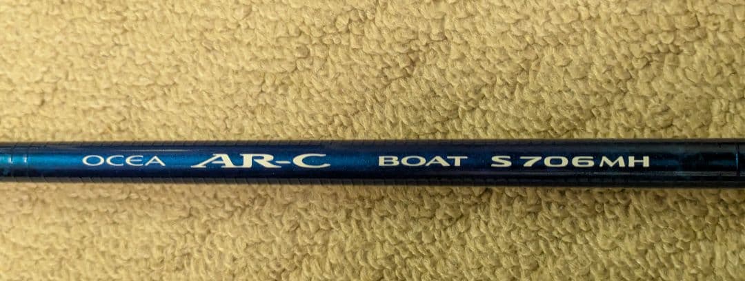 オシアAR-Cボート　S706MHB
