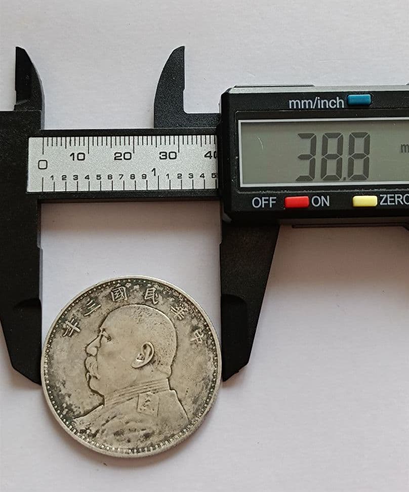 銀貨 中華民国三年 袁世凱 壹圓