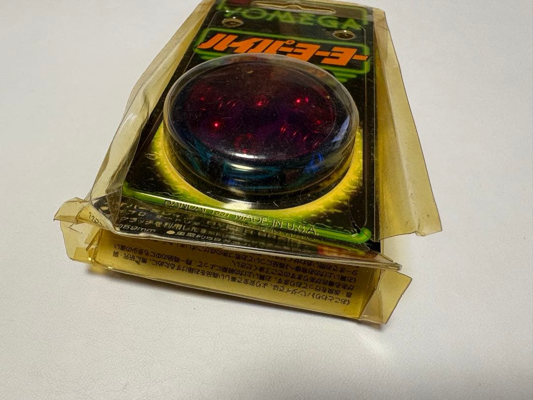 YOMEGA ハイパーヨーヨー まとめて4つ 未開封