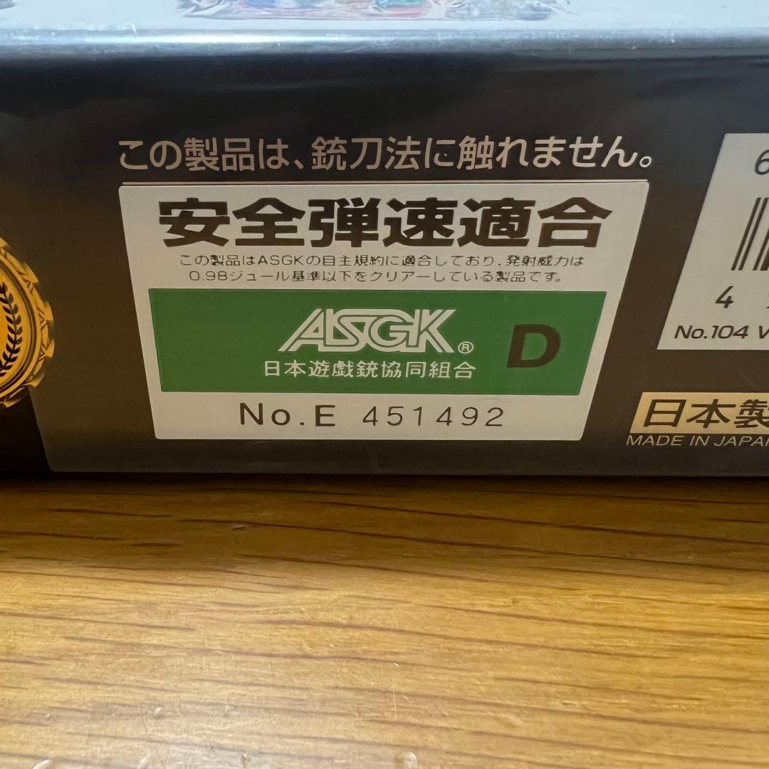 東京マルイ　V10 Ultra Compact Black　ノバック社承認サイト