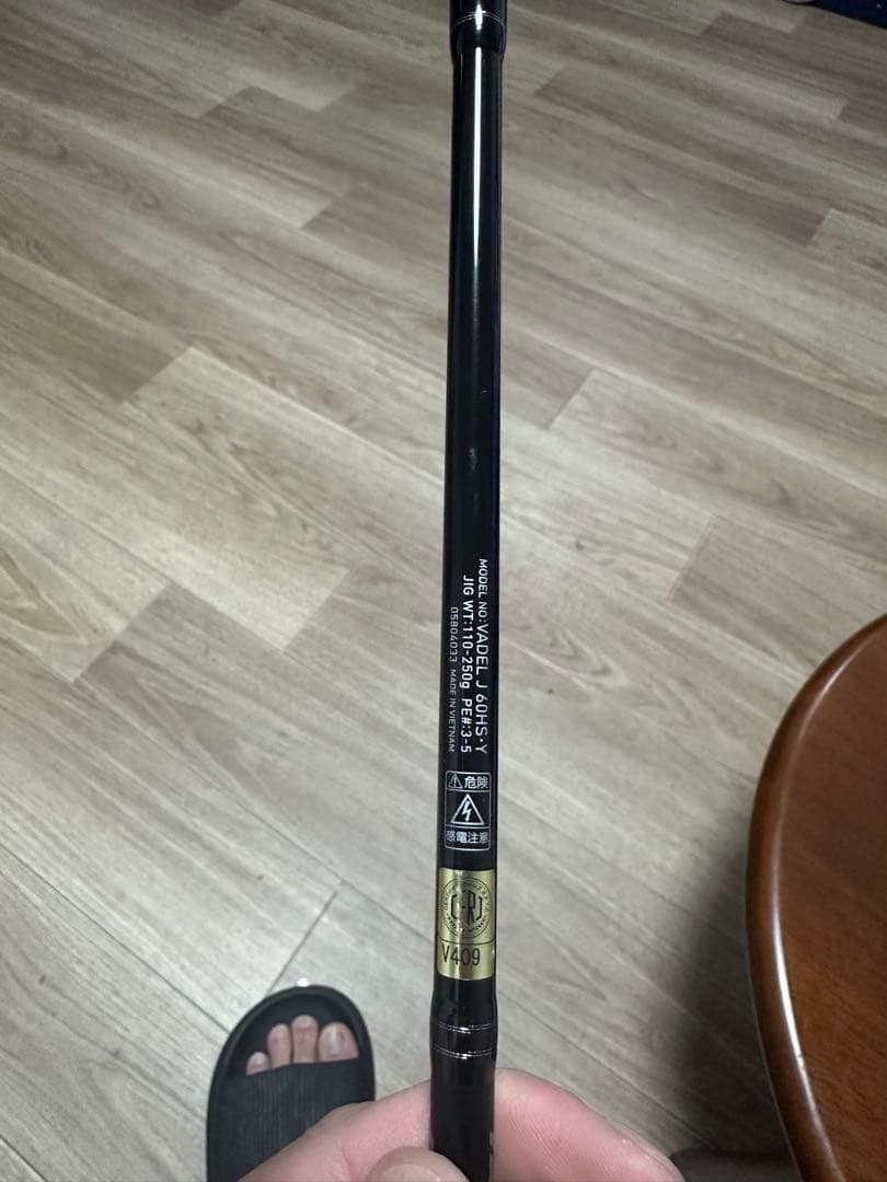 ダイワの釣り竿　VADEL J 60HS. Y