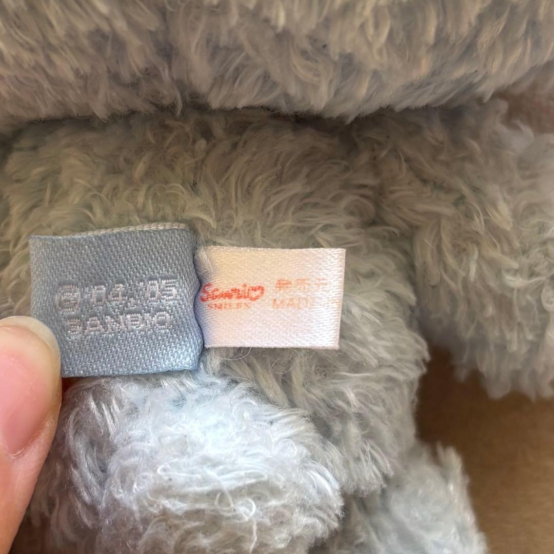 シュガーバニーズ あおうさ ぬいぐるみ