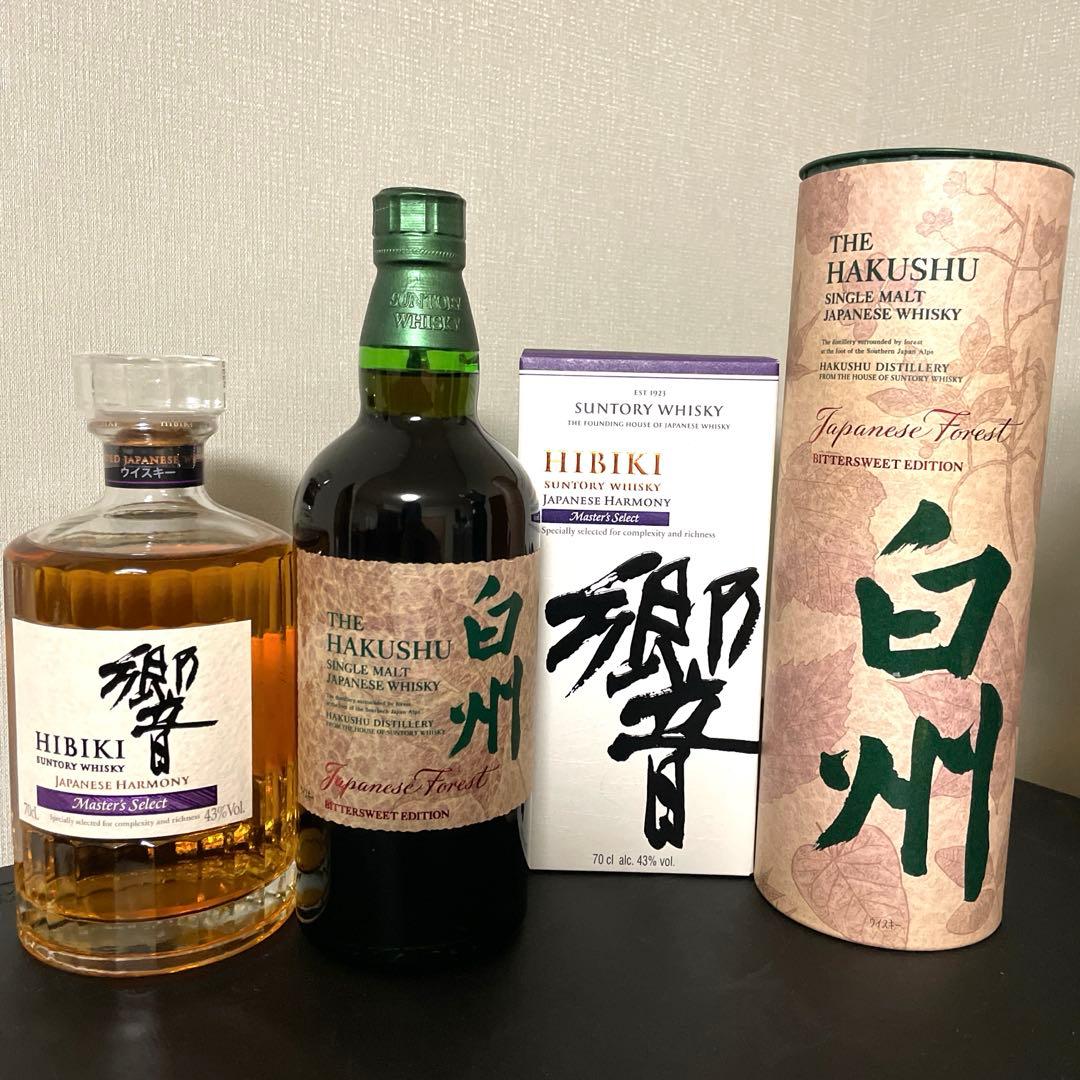 サントリー 響 マスターズセレクト&白州ジャパニーズフォレストエディションset
