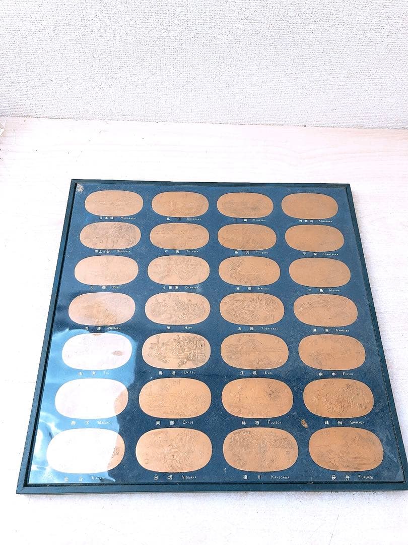 コレクター必見★歌川広重 東海道五十三次 56枚揃 小判型 メダル