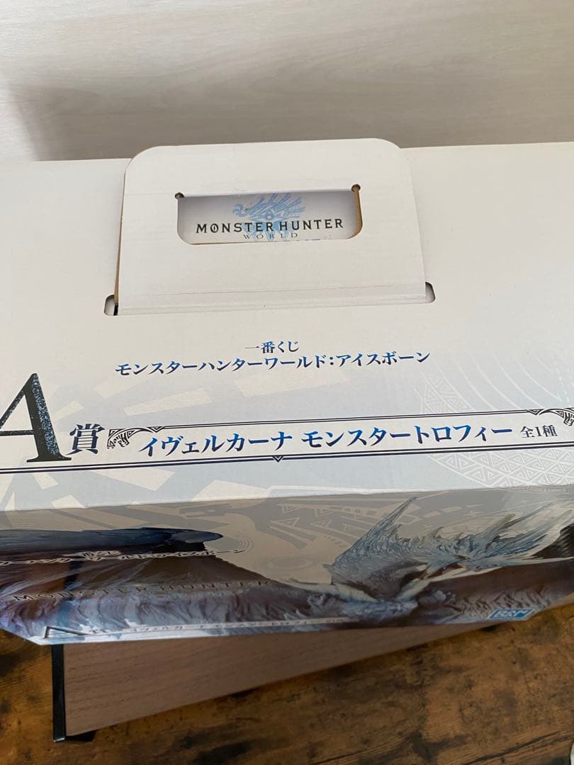 バンダイ モンスターハンター アイスボーン イヴェルカーナ　一番くじ