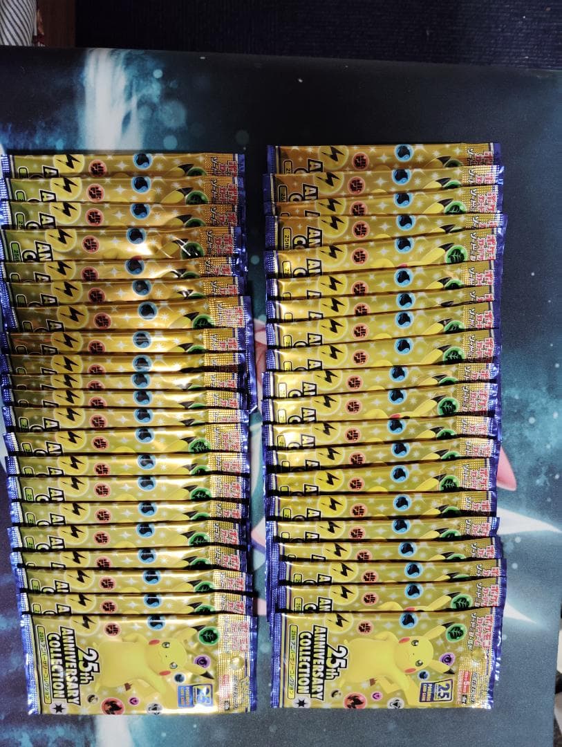 ポケモンカード 25周年記念パック 41パック