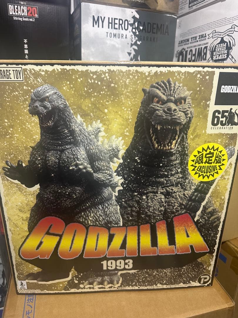 東宝30㎝シリーズ　ゴジラ 1993 少年リック限定版