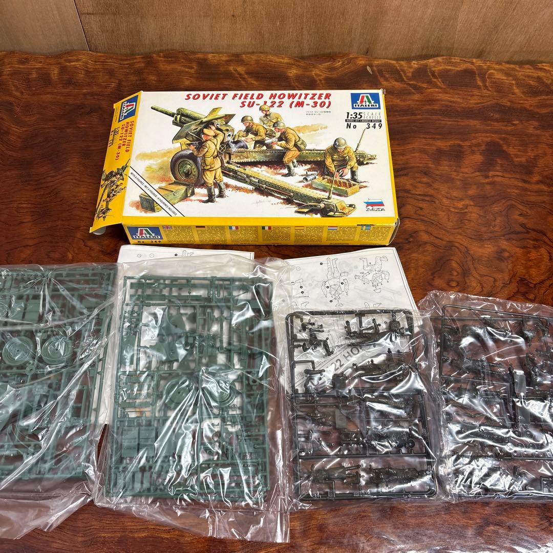 1/35 ソビエト軍模型セット (4点)0127o0128