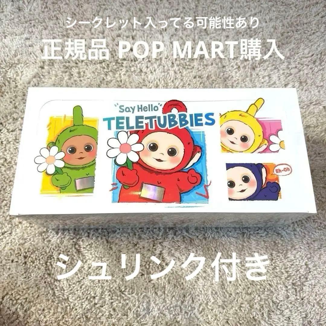 【品薄・正規品】テレタビーズ Say Hello シリーズ アソートボックス