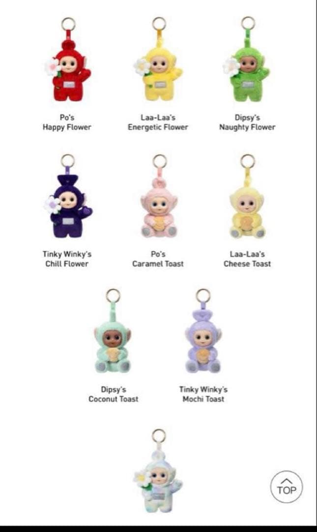 【品薄・正規品】テレタビーズ Say Hello シリーズ アソートボックス