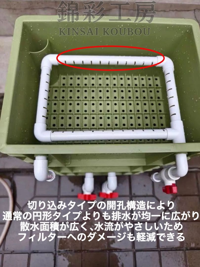 大型水槽用万能フィルター 最強濾過槽　外部式飼育濾過装置器　アクアリウム濾過槽