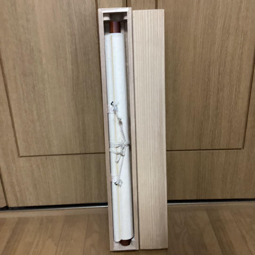 【　俊　銘　】　　絹本彩色画　　肉筆　【初掛　正月掛け】　祝い軸　桐箱　白虎富士