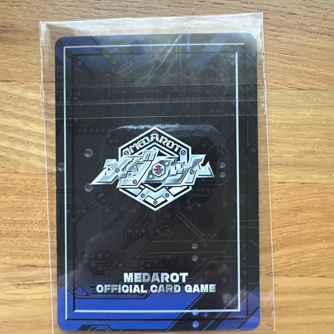 当時物メダロットカード ALN型ワイヤエイリアン2枚