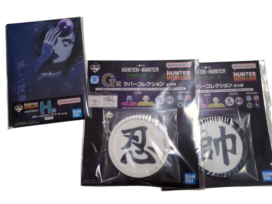 HUNTER x HUNTER フィギュアセット