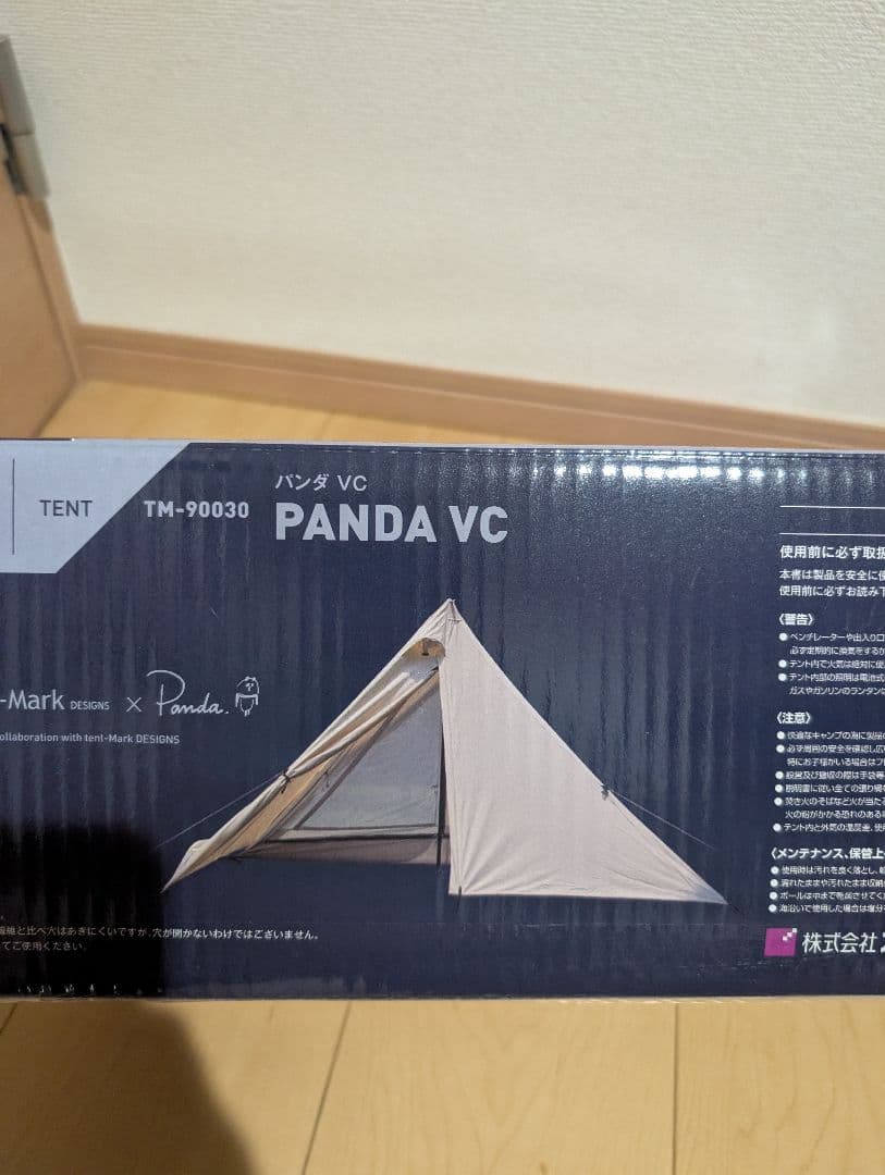 テンマクデザイン　パンダVC　ワンポールテント