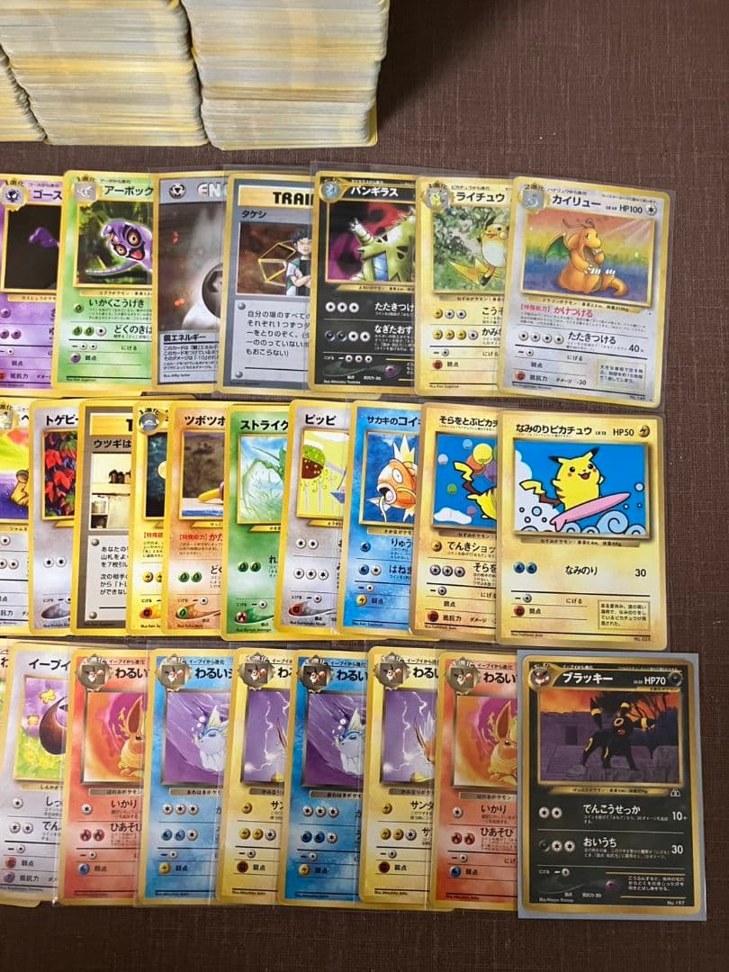 【1000枚】 旧裏面のみ　ポケモンカード　超大量　引退品　まとめ売り