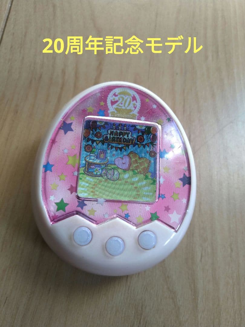 たまごっちみくす 20thAnniversary m!x ロイヤルピンク