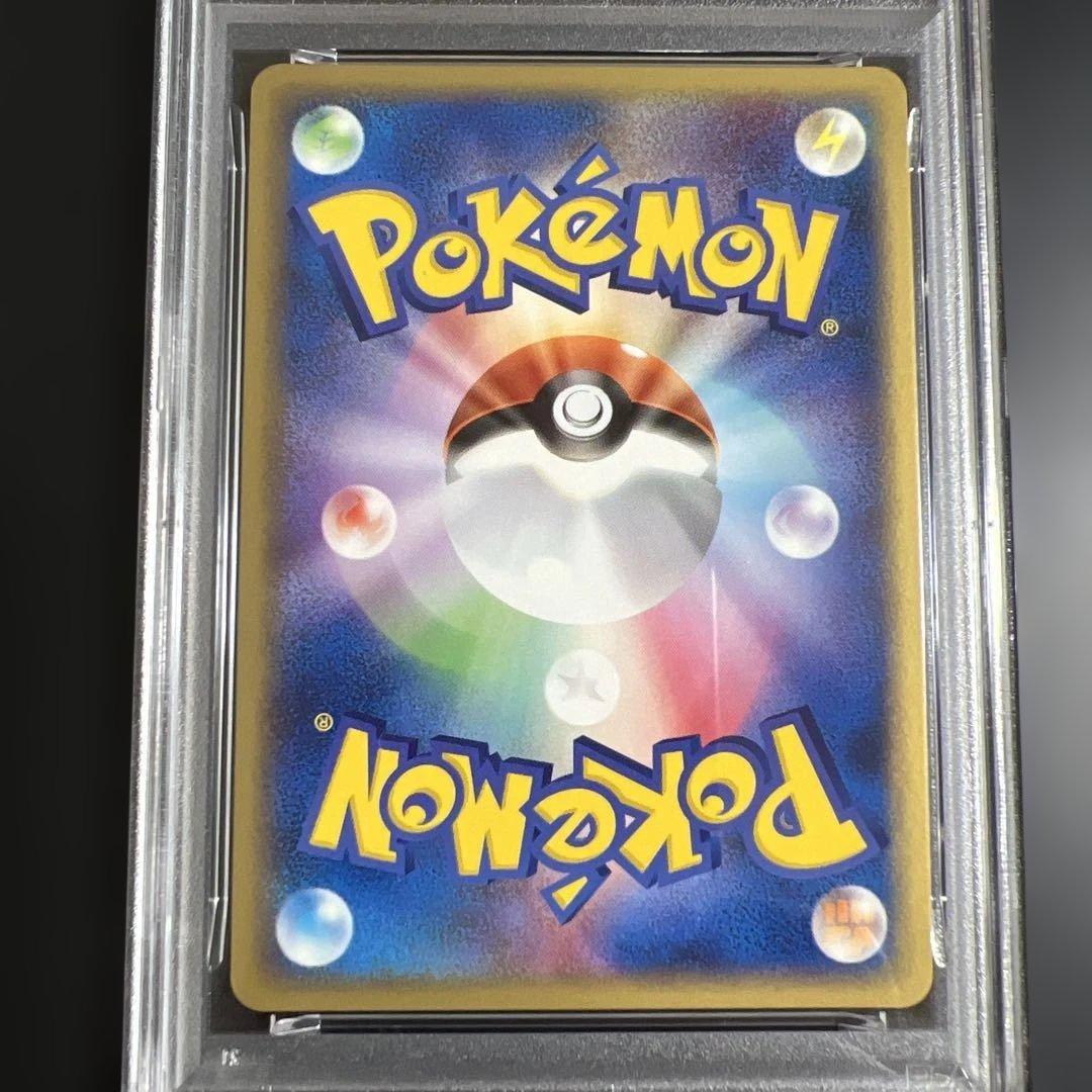 【PSA10】ポケモンカード　_____のジラーチ　プレイヤーズプロモ