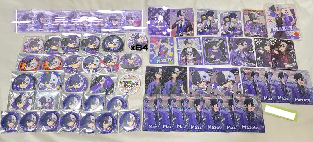 AMPTAK まぜ太 グッズ まとめ売り