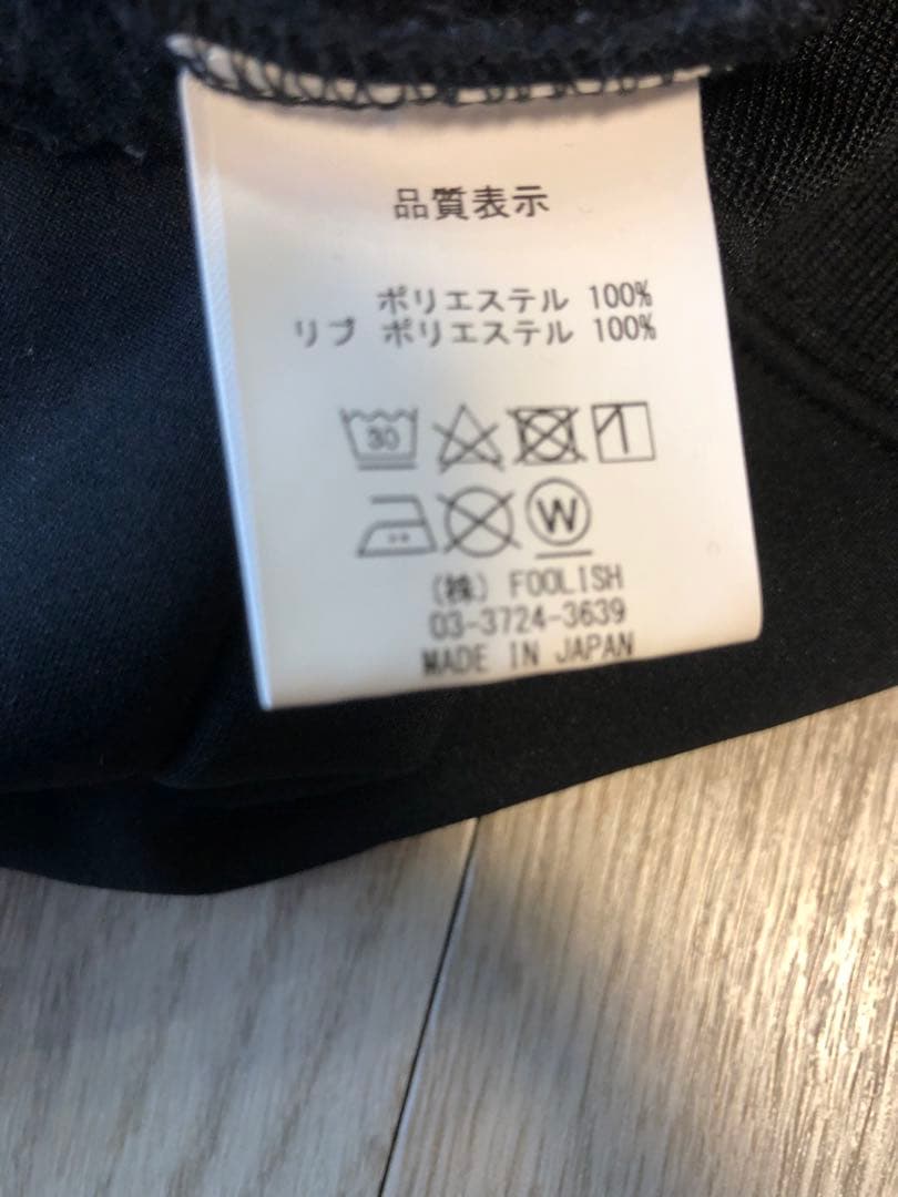 ラフアンドスウェル ダンボールニット スウェット