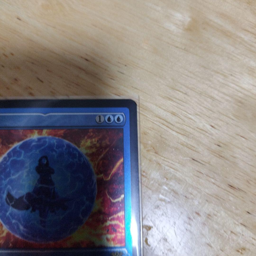 否定の力　日本語　エッチングFoil