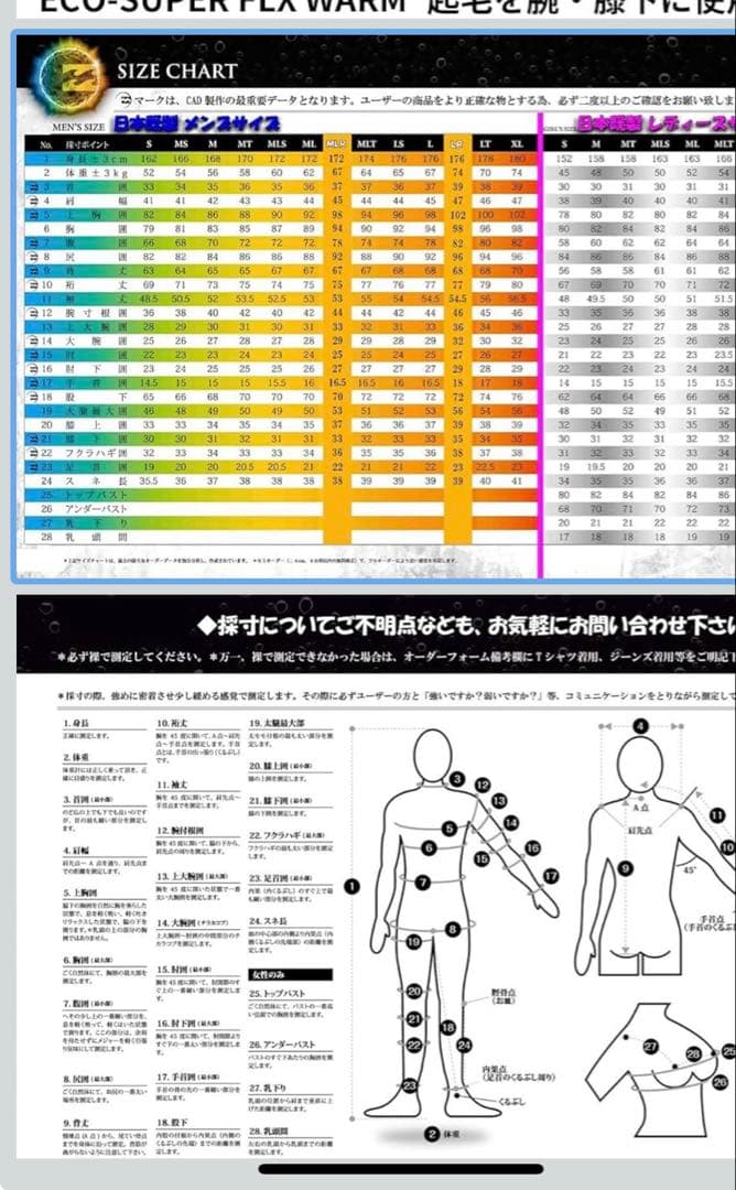 ビラボン　レディース　セミドライ　M