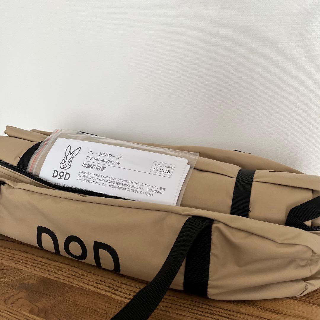 DOD ヘーキサタープ ALL RIGHT TARP タン