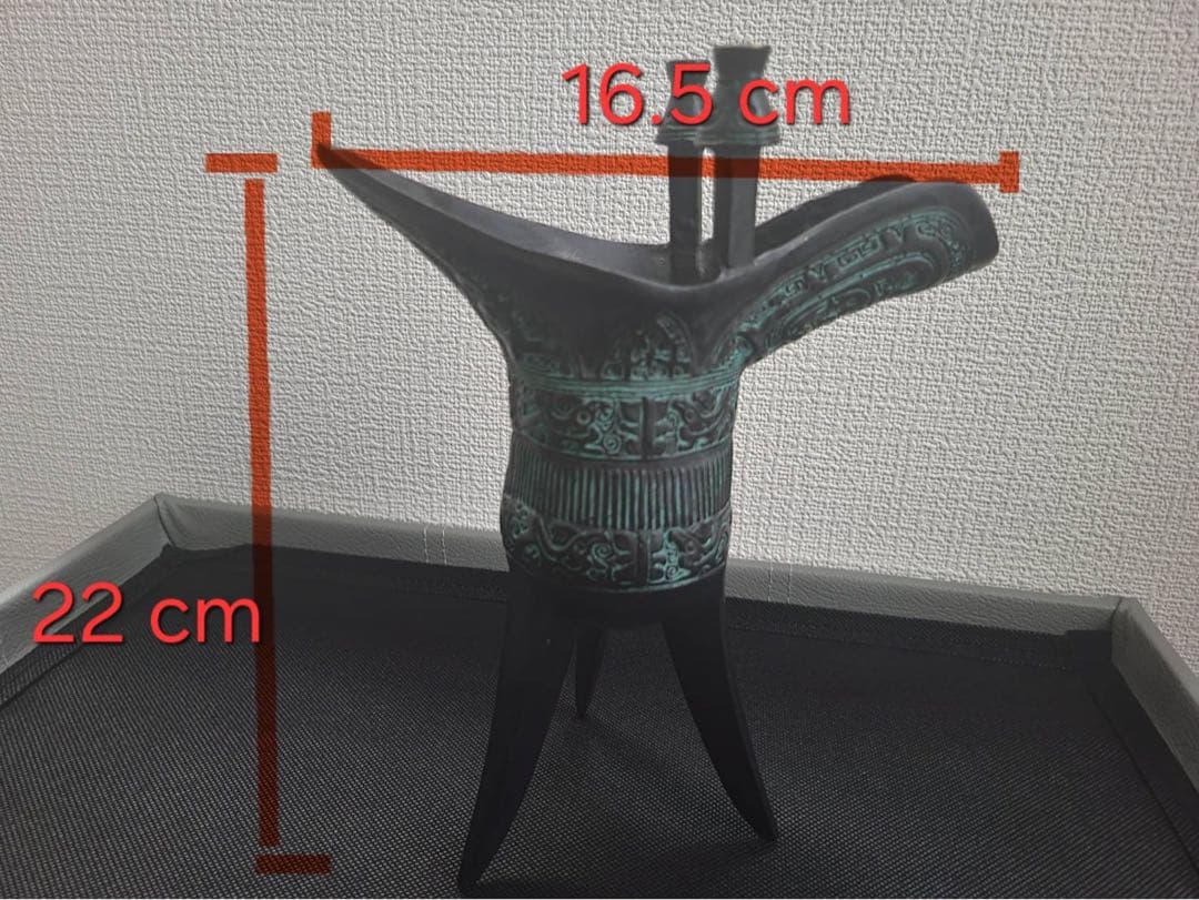 【アンティーク風・三足青銅風爵杯（レプリカ）｜インテリア置物】