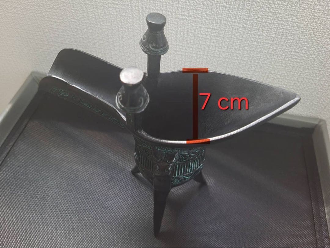 【アンティーク風・三足青銅風爵杯（レプリカ）｜インテリア置物】