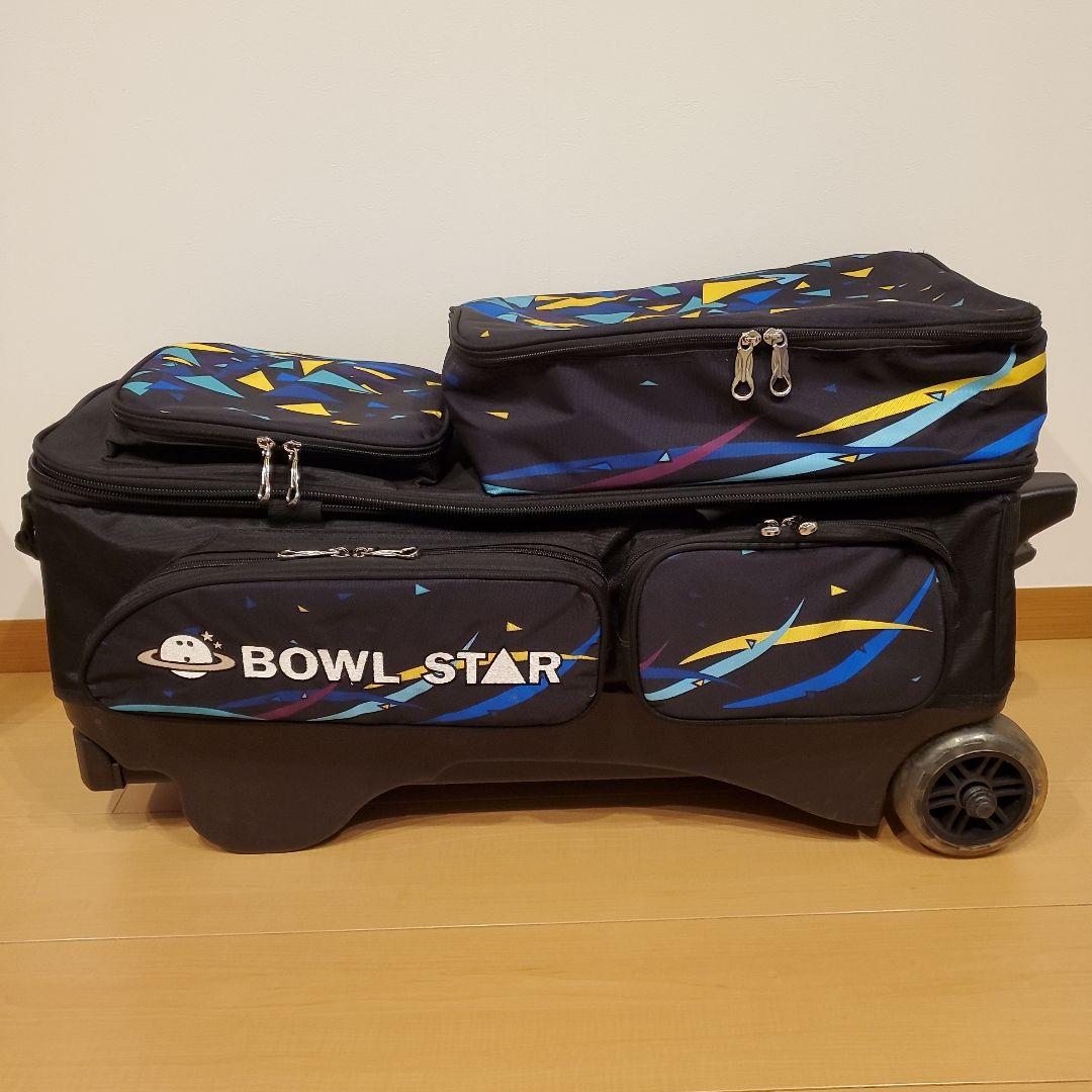 BOWL STAR 3ボールローラーキャリーバック