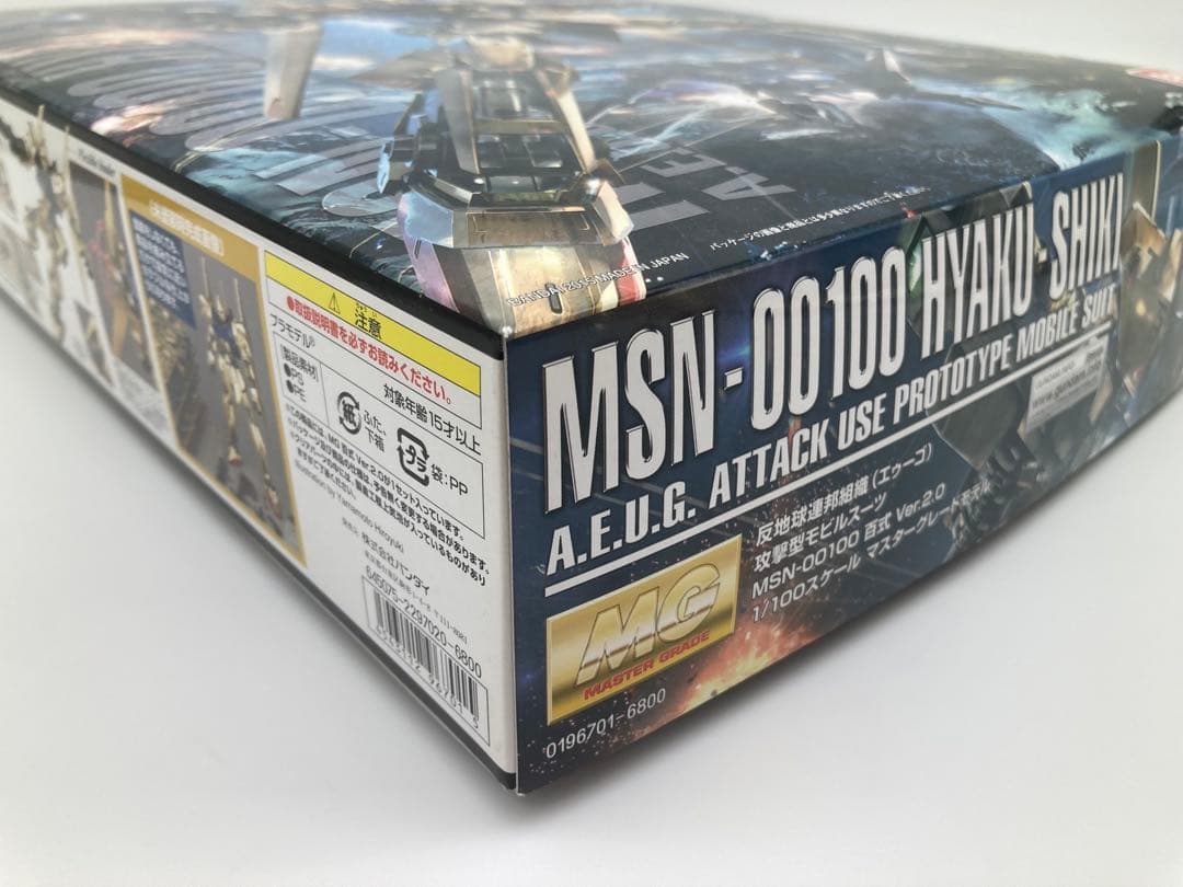 ガンプラまとめ売り ①MG百式Ver.2.0 ②MG量産型百式改