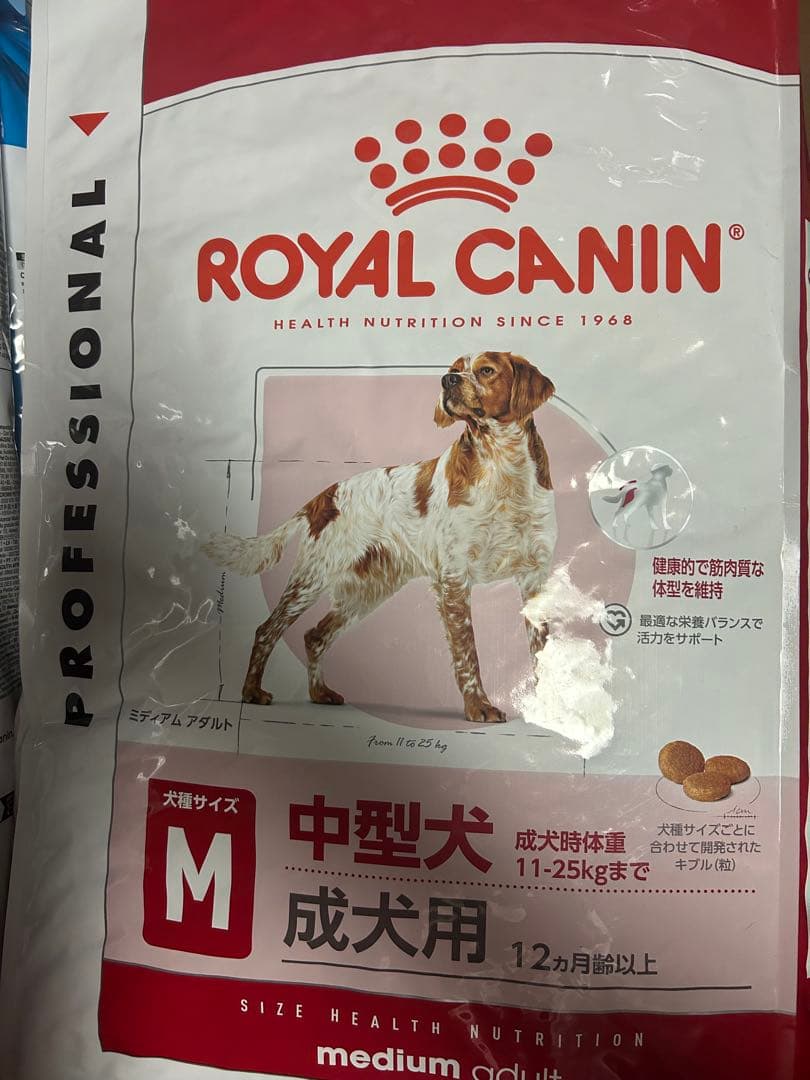 ロイヤルカナン ミディアムアダルト　１６キロ