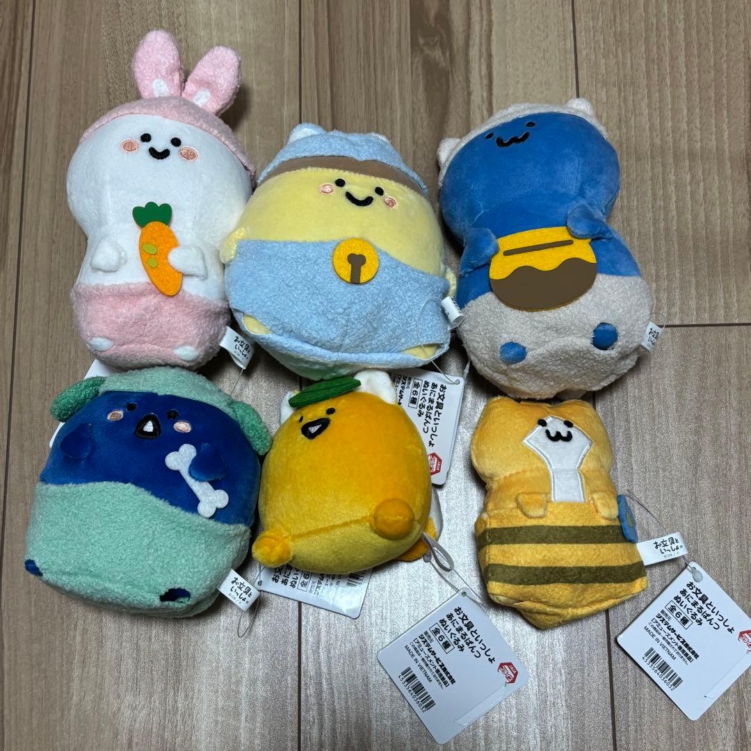 【6種コンプセット】お文具といっしょ あにまるぱんつぬいぐるみ　希少‼️