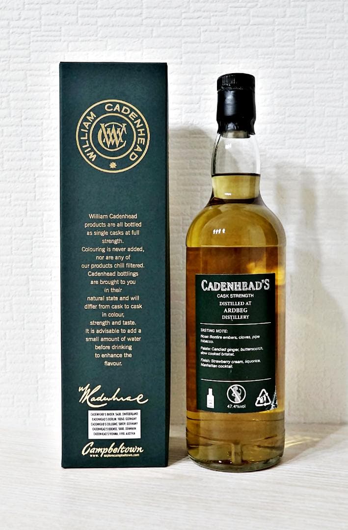 アードベッグ26年1994（ケイデンヘッド）
