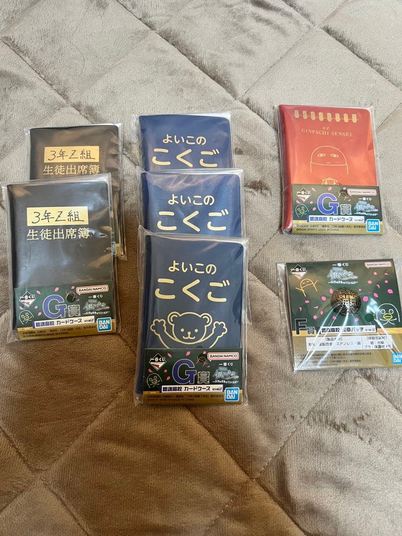 一番くじ 銀八先生 ラストワン賞 他セット