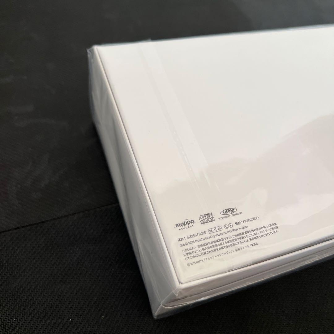 チェンソーマン レゼ篇 サウンドトラック特装盤 シリアルナンバー付