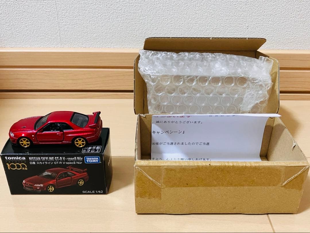 【希少品】】トミカプレミアム　BNR34 当選品