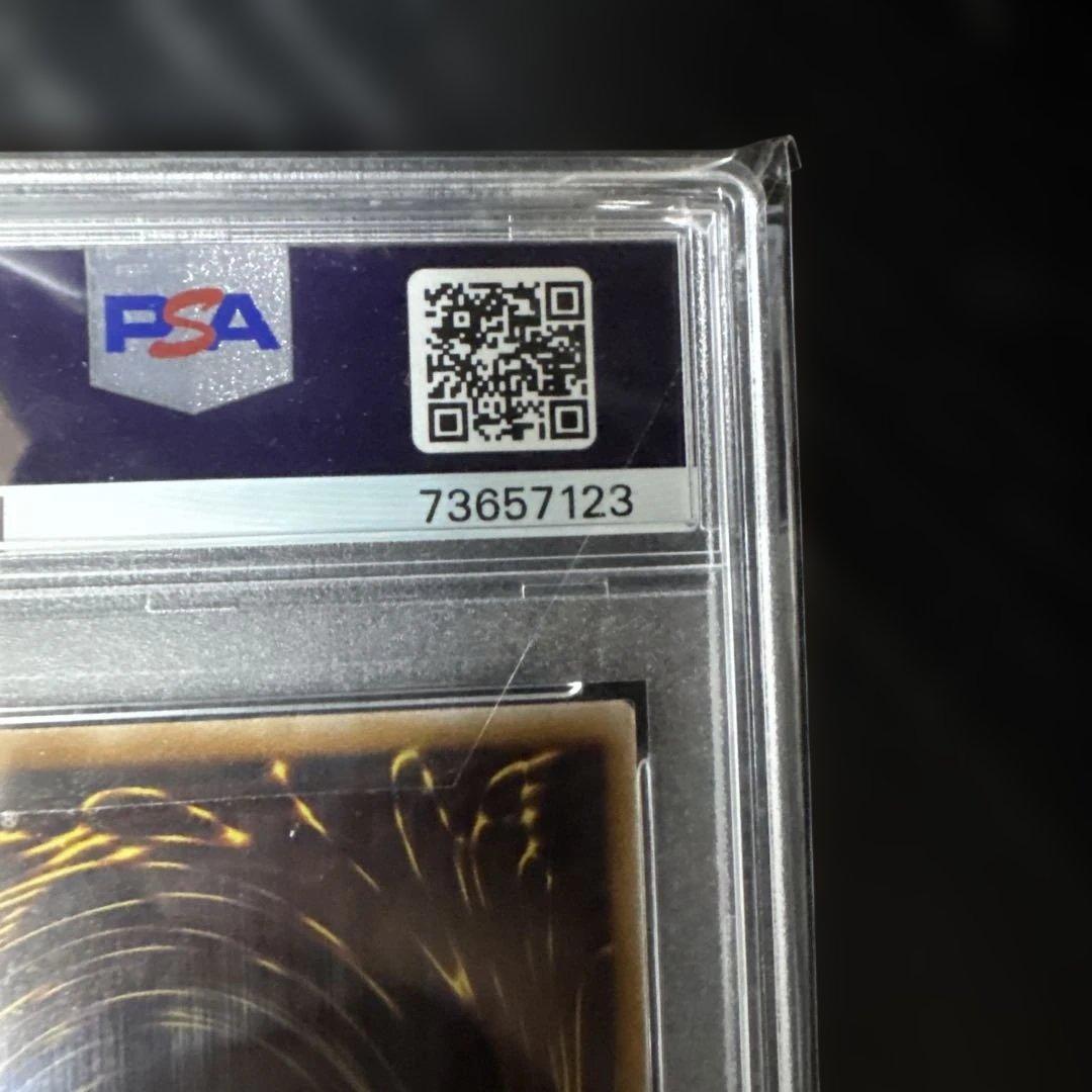 【PSA10】サウザンド・アイズ・サクリファイス【レリーフ】