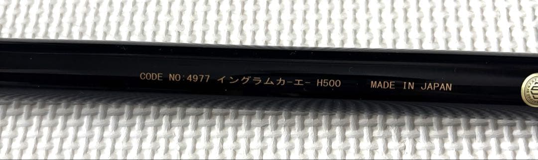 INGRAM 磯竿 カーエー　流し釣り　500H