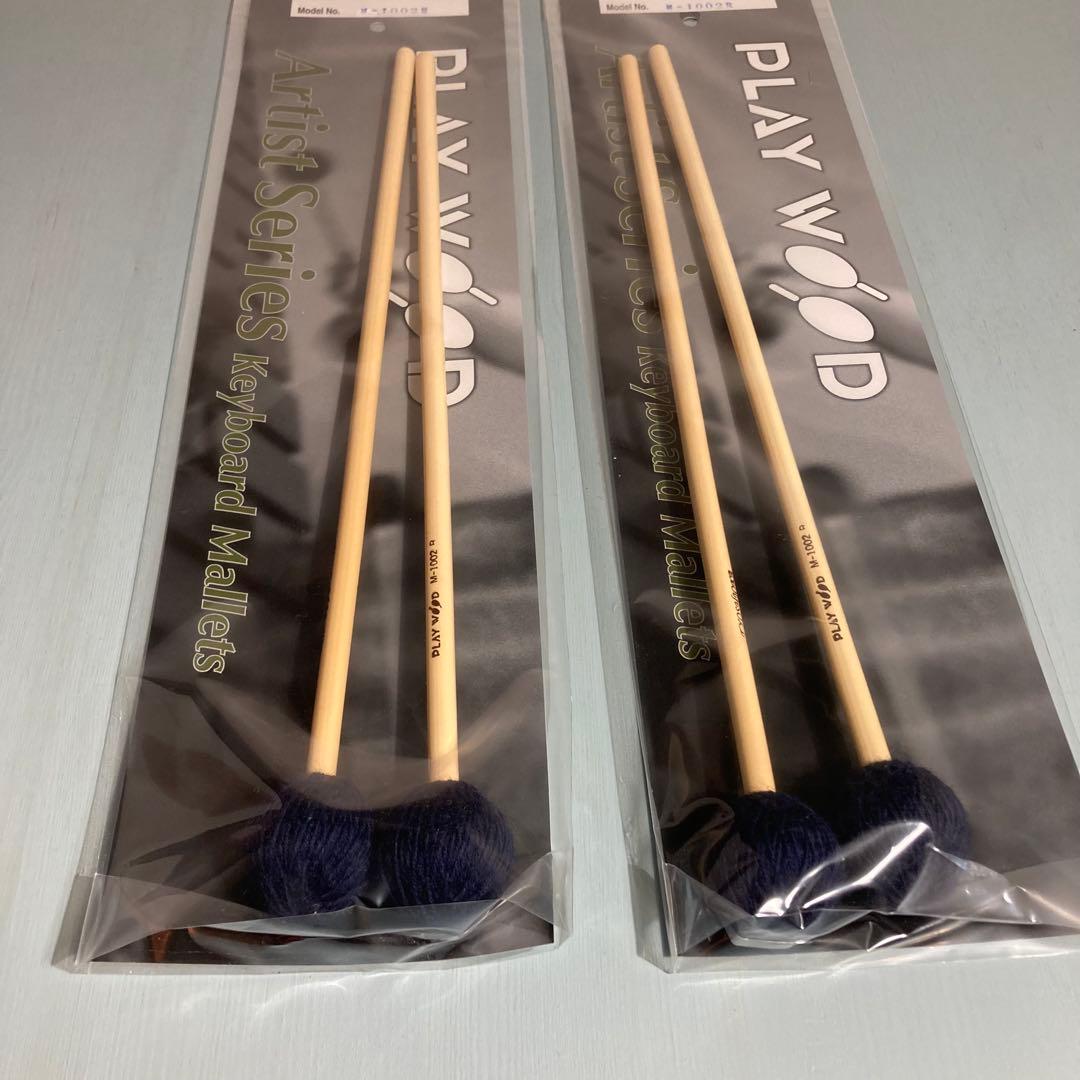 マリンバマレット M-1002R ハード 吉岡孝悦モデル 2個(4本)セット