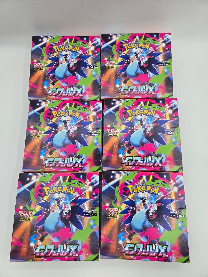 【未開封】ポケモンカード インフェルノX 6BOX ペリペリあり シュリンクなし