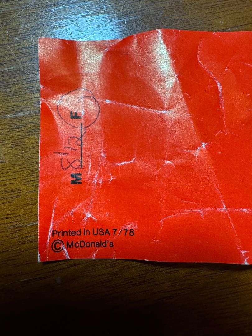 70s マクドナルド カレッジリング BALFOUR社 指輪 ヴィンテージ18号