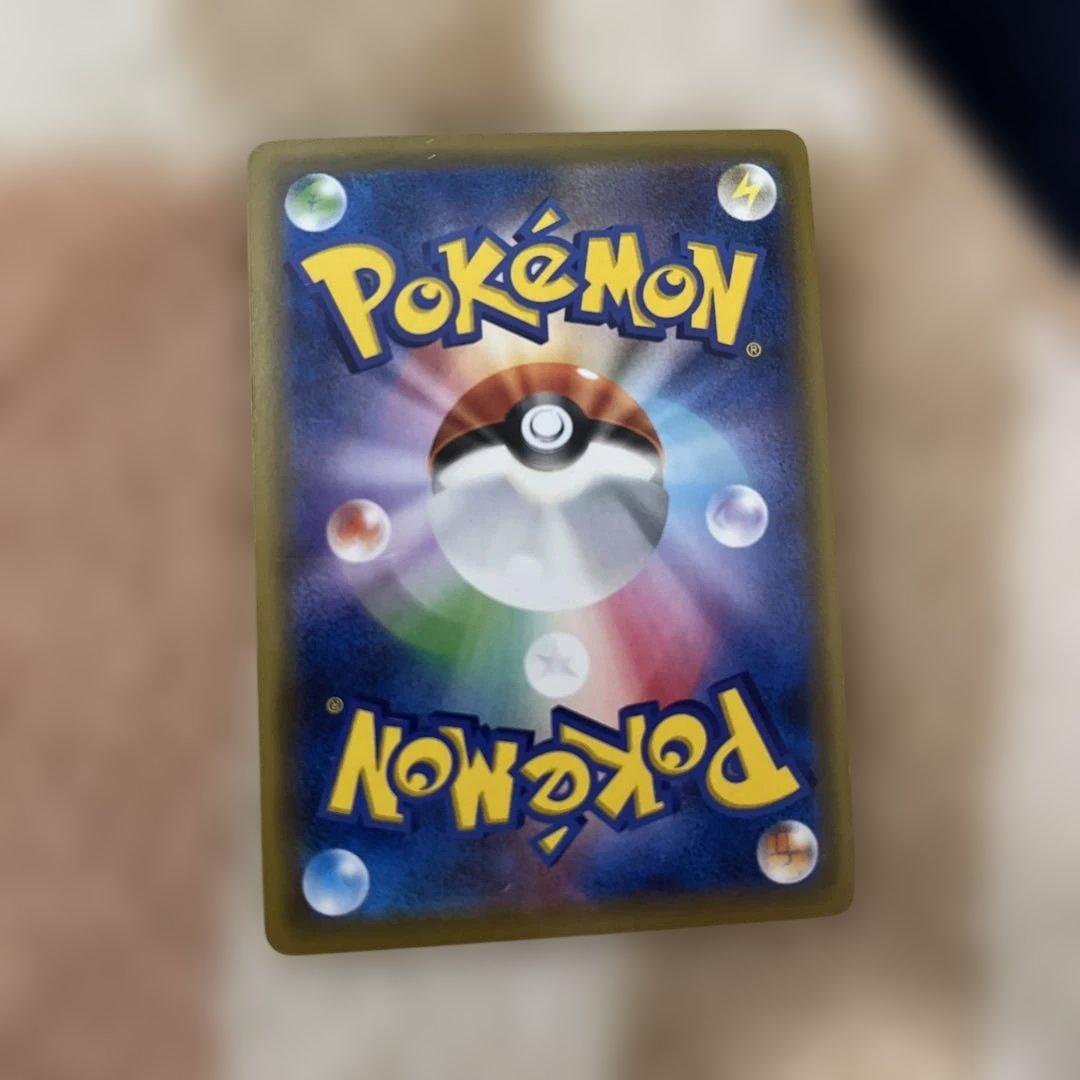 ピカチュウ＆ゼクロムGX UR SM12a TAG TEAM GXタッグオール…