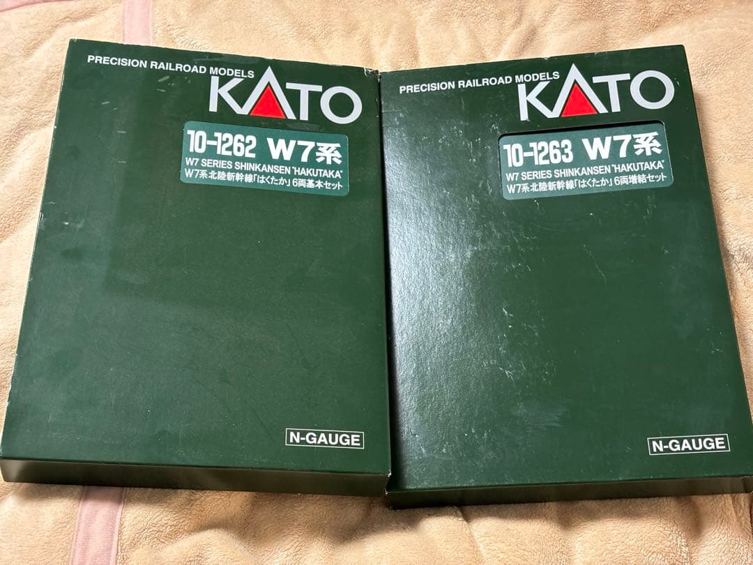 10-1262.1263 はくたか 2点セット