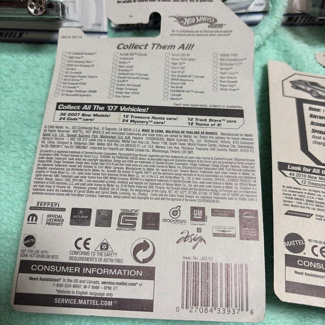 Hot Wheels 71 Dodge Charger 2パック 5点セット