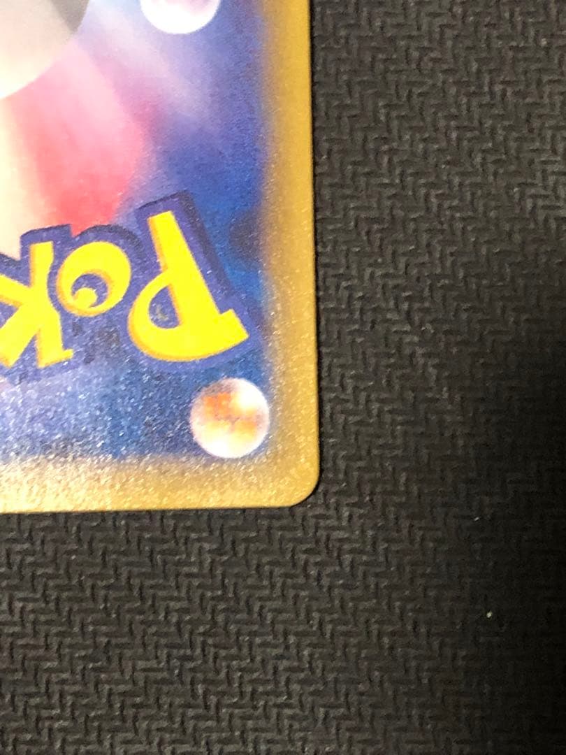 ポケモンカード　ピカチュウEX RR CP2 伝説キラコレクション