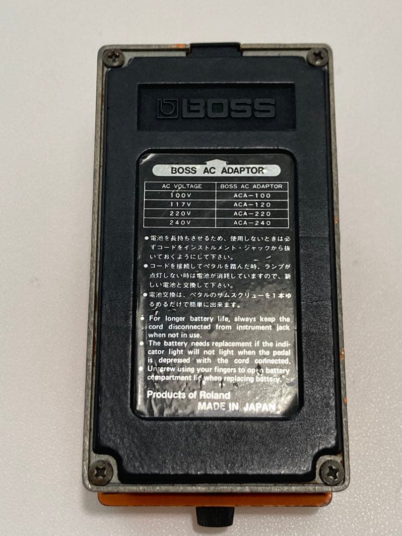 BOSS DS-1 ディストーションペダル　Made in JAPAN