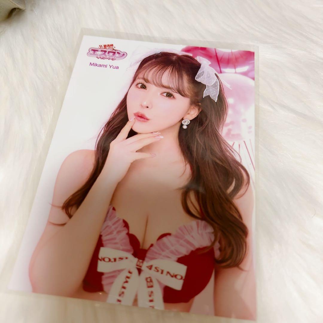 三上悠亜　生写真2枚セット【直筆サイン入り１枚】