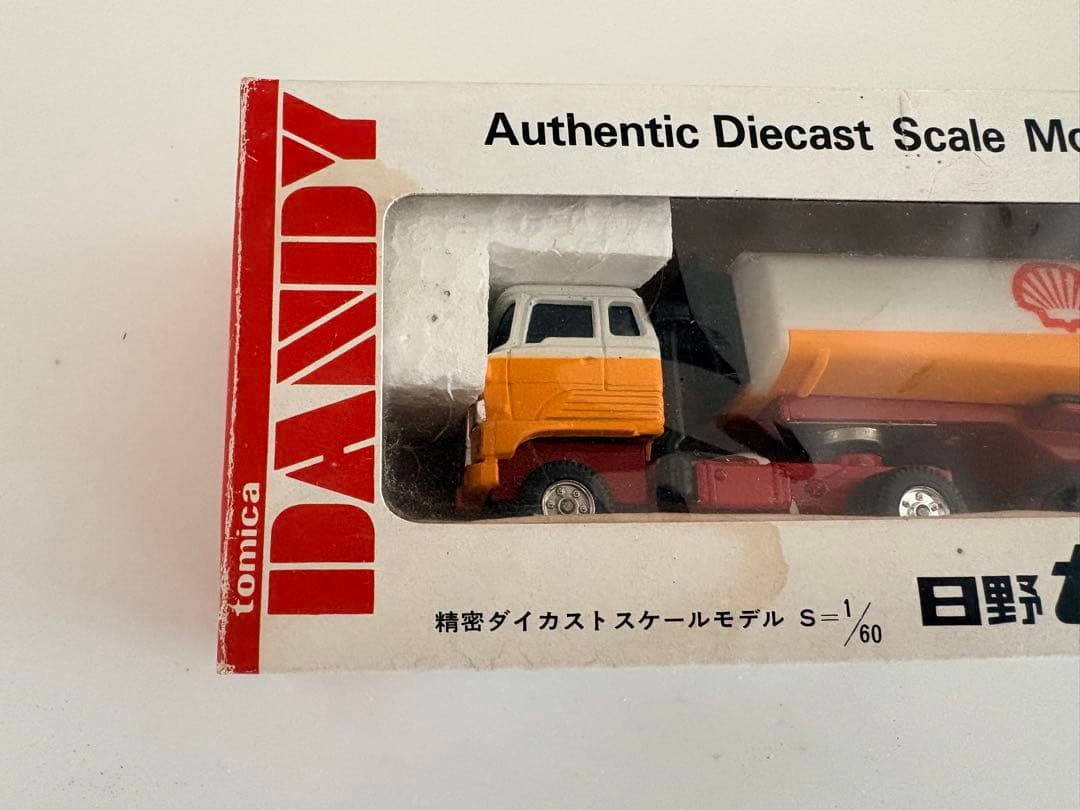 タカラトミー　日野セミトレーラータンクローリー